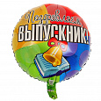 Поздравляем, Выпускник!