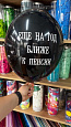 Еще на год ближе к пенсии