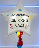 Выпускной в садике